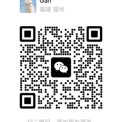 微信 Gan773218 二维码